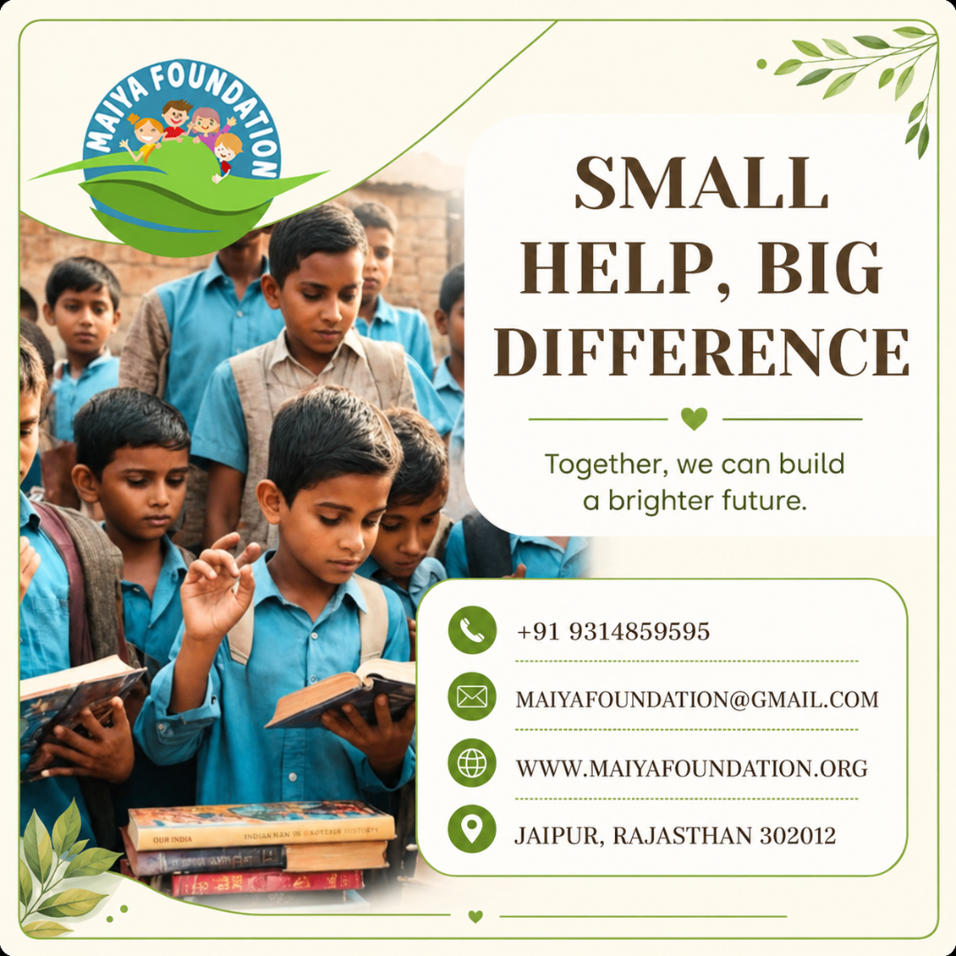 Small Help Big Difference